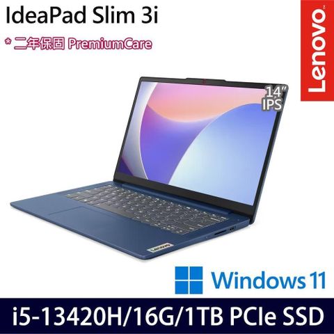 Lenovo IdeaPad Slim 3(i5-13420H/16G/1TB SSD/14吋/W11)特仕