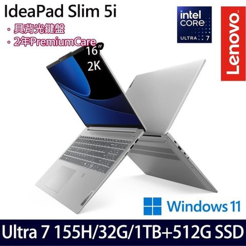 【南紡購物中心】 輕薄窄邊 二年保固具背光鍵盤Lenovo IdeaPad Slim 5 83DC0049TW 灰