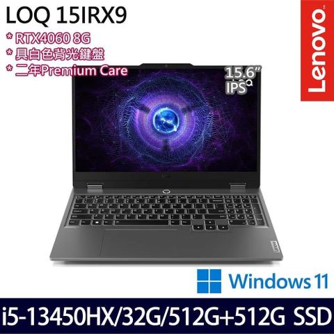 LENOVO 聯想 二年保固 LOQ 15IRX9 83DV00FDTW 15.6吋電競筆電