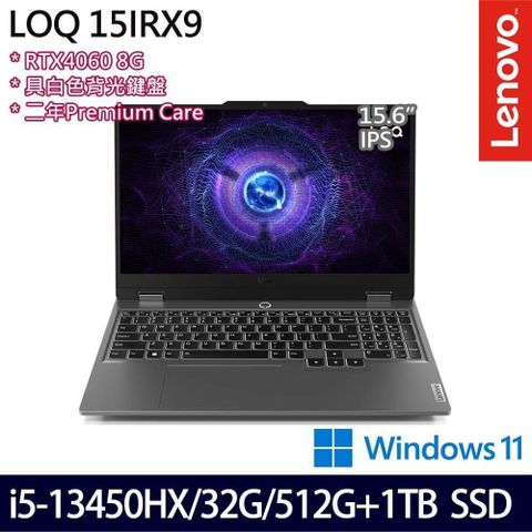 LENOVO 聯想 二年保固 LOQ 15IRX9 83DV00FDTW 15.6吋電競筆電