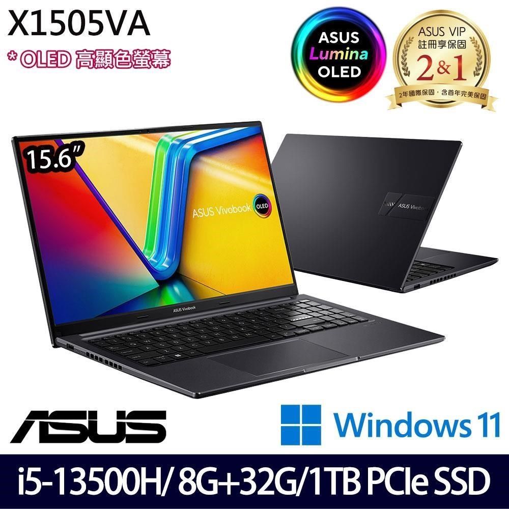 ASUS 華碩 1.7Kg輕  Vivobook 15 X1505VA-0241K13500H