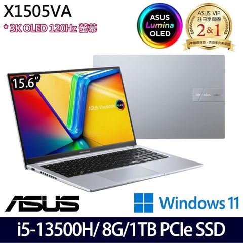 【南紡購物中心】 二年保1.7Kg輕ASUS Vivobook 15 X1505VA-0251S13500H