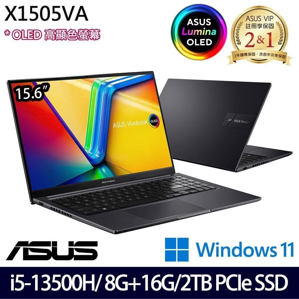 ASUS 華碩 1.7Kg輕  Vivobook 15 X1505VA-0241K13500H