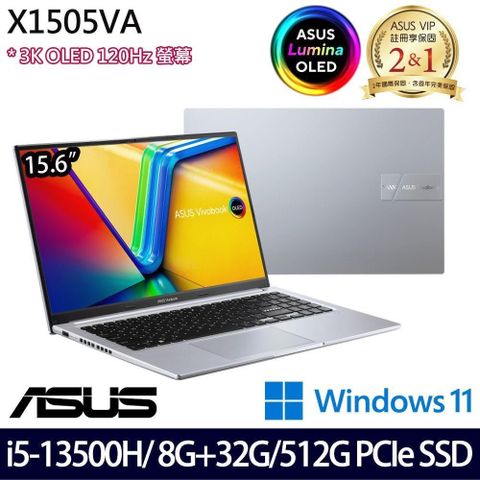 ASUS 華碩 1.7Kg輕  Vivobook 15 X1505VA-0251S13500H