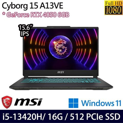 MSI 微星 Cyborg 15 A13VE-650TW(i5-13420H/16G/512G/RTX4050 6G/15.6/W11)