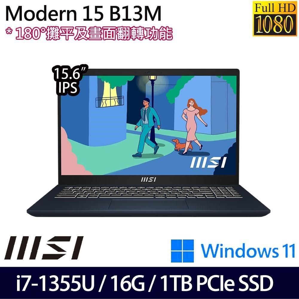 MSI 微星 背光鍵盤 Modern 15 B13M-695TW 15.6吋商務筆電