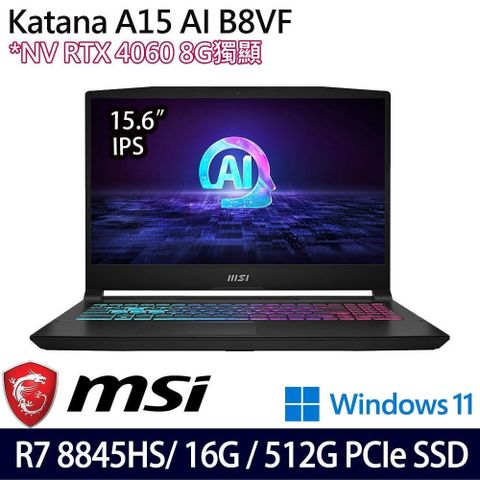 MSI 微星 Katana A15 AI B8VF-433TW(R7 8845HS/16G/512G/RTX4060/15.6/W11)