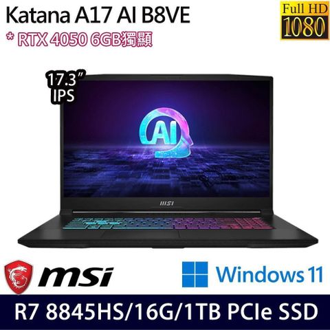 MSI 微星 RTX4050獨顯 Katana A17 AI B8VE-838TW 17.3吋電競筆電