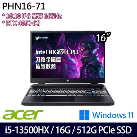 【南紡購物中心】 電競筆電 二年保窄邊寬螢幕 SSD效能Acer Predator PHN16-71-57LQ 黑 16吋筆電