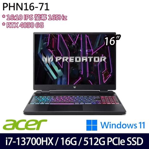 【南紡購物中心】 電競筆電 二年保窄邊寬螢幕 SSD效能Acer Predator PHN16-71-7121 16吋筆電