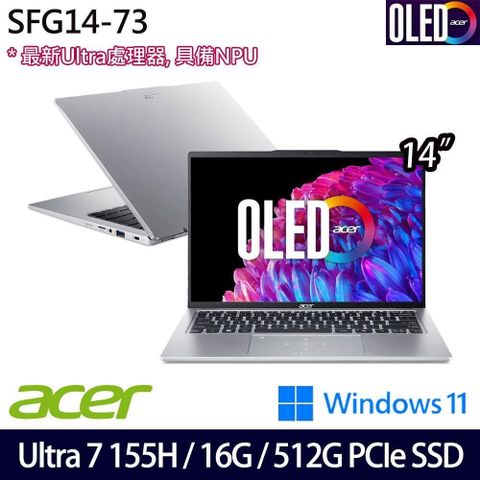 【南紡購物中心】 OLED 二年保SSD效能Acer Swift Go SFG14-73-731T銀14吋效能筆電