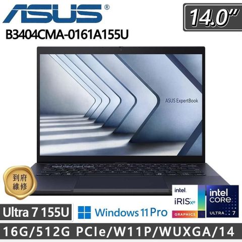 ASUS 華碩 【南紡購物中心】  B3404CMA-0161A155U(Ultra 7 155U/16G/512G PCIe/W11P/14)