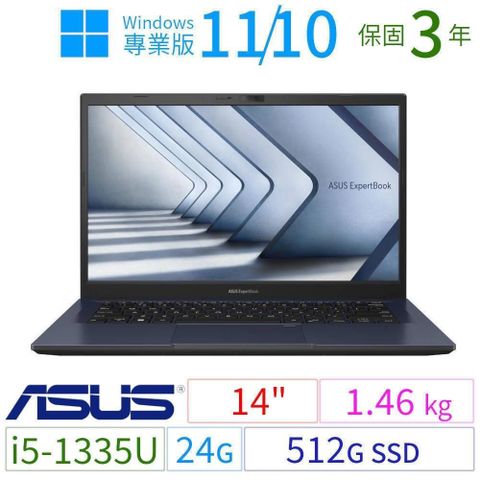 ASUS 華碩 ASUS_華碩 B1400CV/B1408CV商用筆電i5-1335U/24G/512G/Win10/Win11專業版