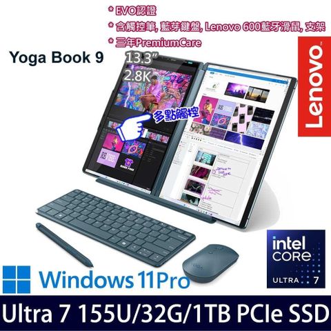 【南紡購物中心】 輕薄首選 三年保SSD效能Lenovo Yoga Book 9 83FF0029TW 13.3吋觸控筆電