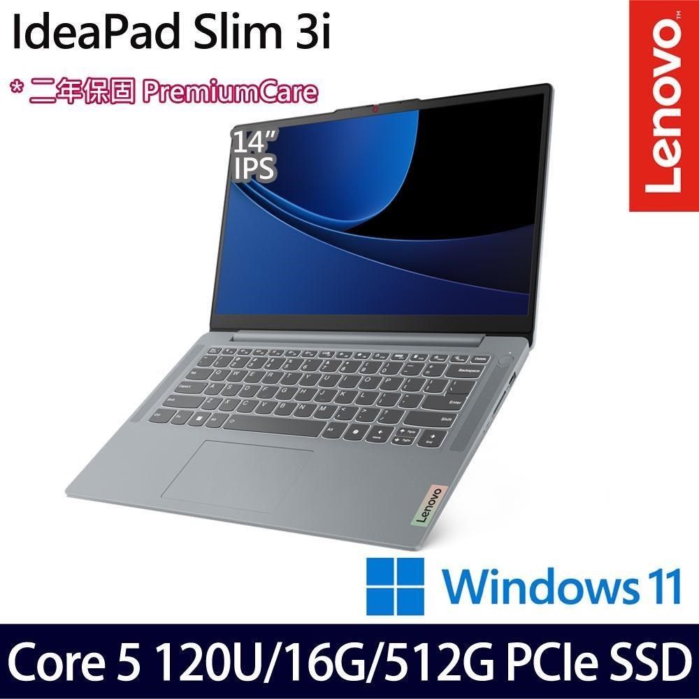 LENOVO 聯想 【南紡購物中心】 IdeaPad Slim 3 14IRU9 83E5000GTW & 83E5000HTW