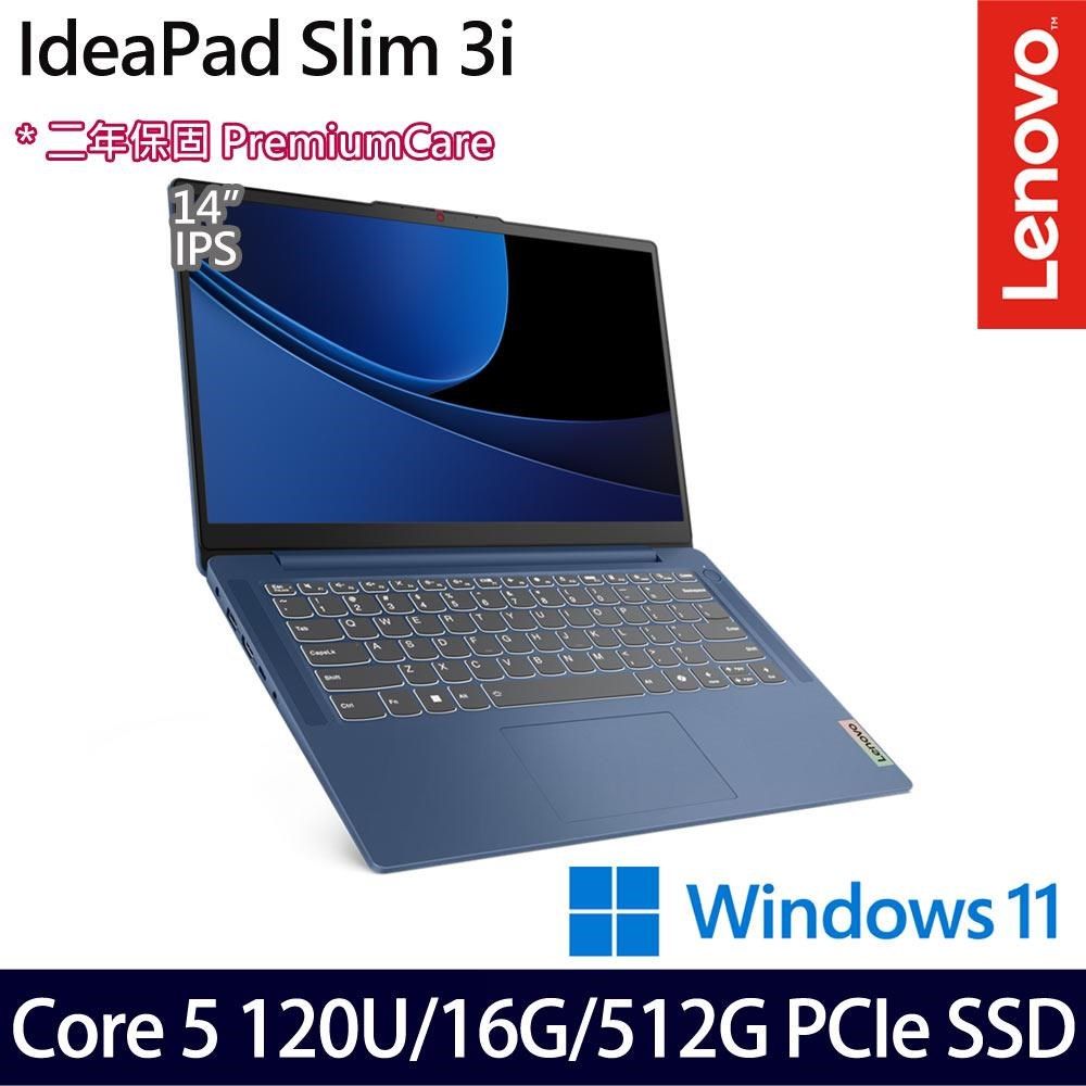 LENOVO 聯想 【南紡購物中心】 IdeaPad Slim 3 14IRU9 83E5000GTW & 83E5000HTW