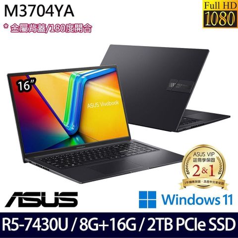 ASUS 華碩 VivoBook Pro M3704YA-0042K7430U 17.3吋筆電