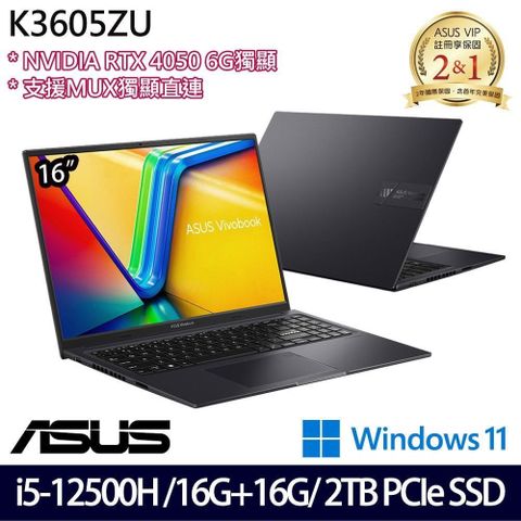 ASUS 華碩 1.8Kg輕  Vivobook 16X K3605ZU-0132K12500H