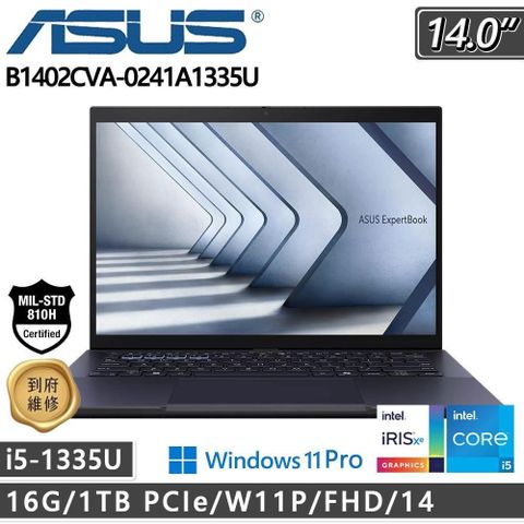 ASUS 華碩 【南紡購物中心】  B1402CVA-0241A1335U(i5-1335U/16G/1TB PCIe/W11P/FHD/14)