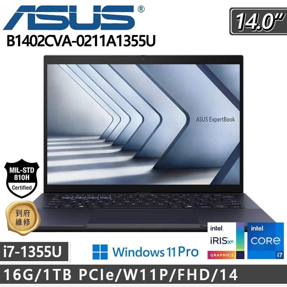 ASUS 華碩 【南紡購物中心】  B1402CVA-0211A1355U(i7-1355U/16G/1TB PCIe/W11P/FHD/14)