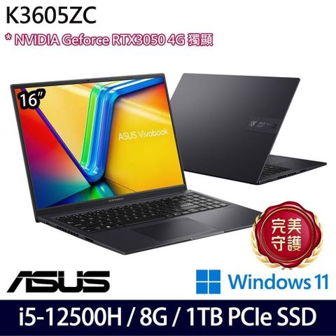 【南紡購物中心】 二年保1.8Kg輕ASUS Vivobook 16X K3605ZC-0212K12500H