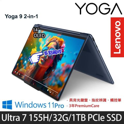 【南紡購物中心】 輕薄首選 三年保SSD效能Lenovo Yoga 9 2-in-1 83AC001MTW 14吋觸控筆電