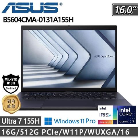 ASUS 華碩 【南紡購物中心】  B5604CMA-0131A155H(Ultra 7 155H/16G/512G PCIe/W11P/WUXGA/16)