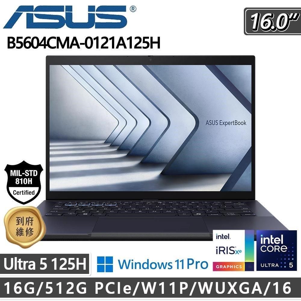 ASUS 華碩 【南紡購物中心】  B5604CMA-0121A125H(Ultra 5 125H/16G/512G PCIe/W11P/WUXGA/16)