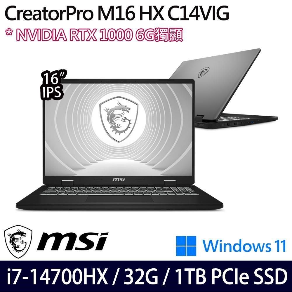 MSI 微星 背光鍵盤 CreatorPro M16 HX C14VIG-075TW 16吋繪圖筆電