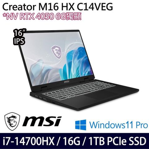 MSI 微星 背光鍵盤 Creator M16 HX C14VEG-042TW 16吋繪圖筆電