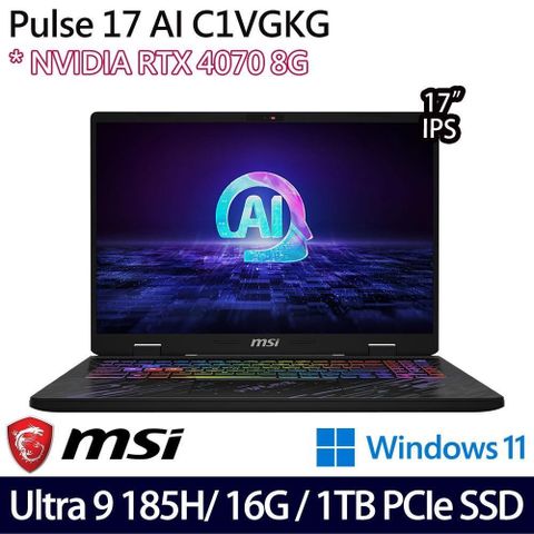 MSI 微星 RTX4070獨顯 Pulse 17 AI C1VGKG-022TW 17吋電競筆電