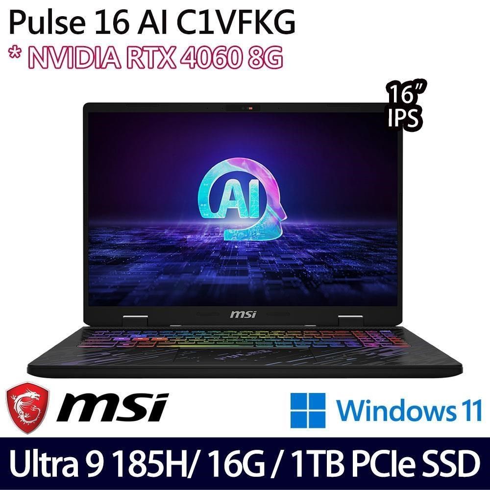 MSI 微星 RTX4060獨顯 Pulse 16 AI C1VFKG-015TW 16吋電競筆電