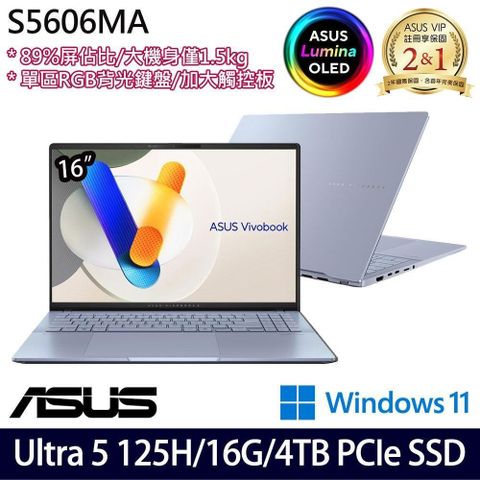 ASUS 華碩 SSD效能 16G記憶體 S5606MA 16吋 藍