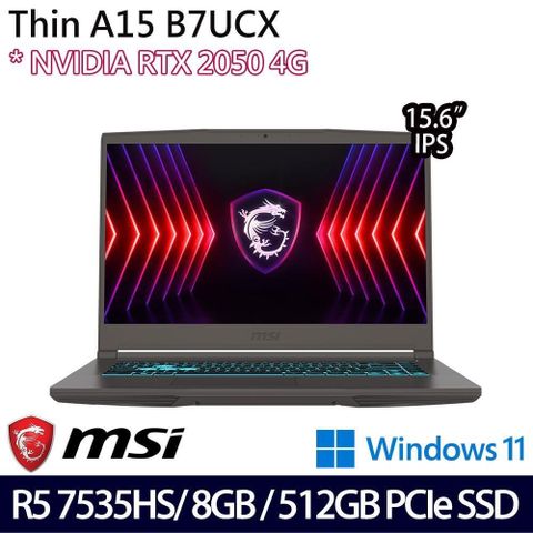 MSI 微星 RTX2050獨顯 Thin A15 B7UCX-032TW 15.6吋電競筆電