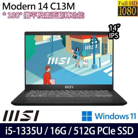 【南紡購物中心】 商務首選 二年保背光鍵盤MSI Modern 14 C13M-1063TW 14吋商務筆電