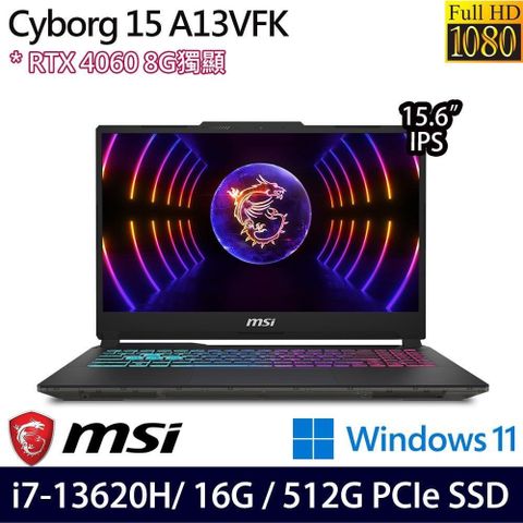 【南紡購物中心】 電競首選 二年保RTX4060獨顯MSI Cyborg 15 A13VFK-831TW 15.6吋電競筆電