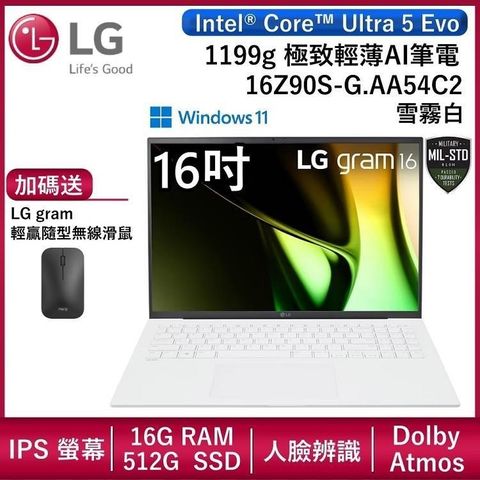 【南紡購物中心】年中慶加碼送LG Gram 16Z90S-G.AA54C2 16吋冰雪白 16GB/512GB 極致輕薄Ai筆電