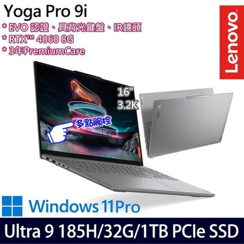 LENOVO 聯想 SSD效能 Yoga Pro 9 16IMH9 83DN006KTW 16吋輕薄筆電