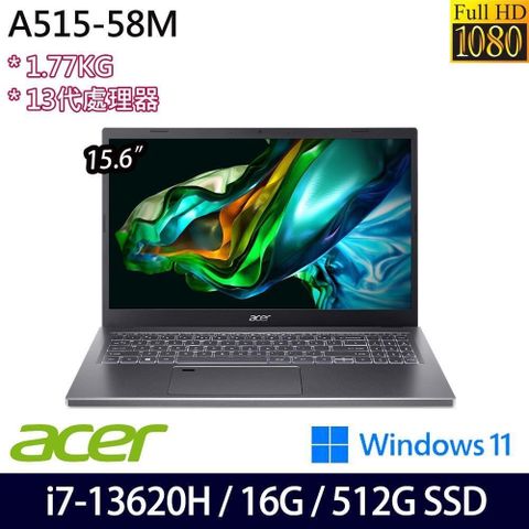 ACER 宏碁 窄邊寬螢幕 SSD效能 A515-58M-74M4 灰 15.6吋 效能筆電