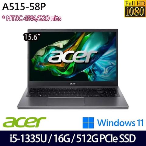 ACER 宏碁 窄邊寬螢幕 SSD效能 Aspire5 A515-58P-58UC 15.6吋筆電