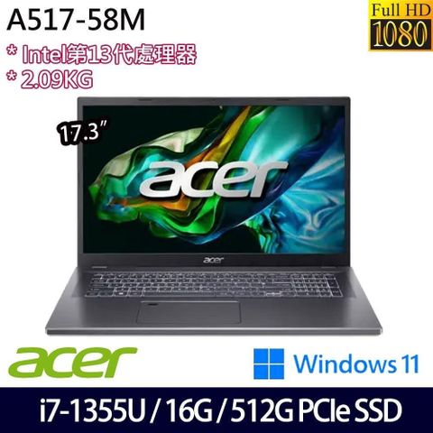 【南紡購物中心】 大螢幕首選 二年保窄邊寬螢幕 SSD效能Acer A517-58M-7661 17.3吋效能筆電