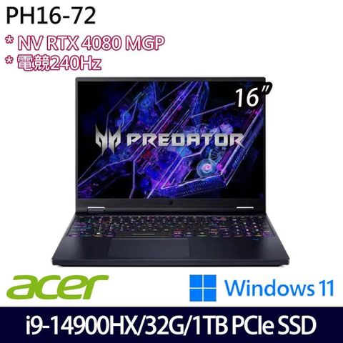 ACER 宏碁 窄邊寬螢幕 SSD效能 Predator PH16-72-98UH 16吋筆電