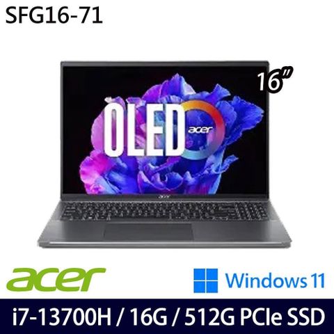 ACER 宏碁 SSD效能 Swift Go SFG16-71-71EZ 灰 16吋效能筆電