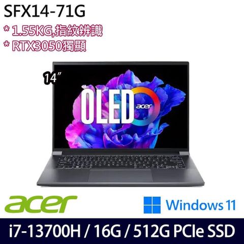 ACER 宏碁 SSD效能 RTX獨顯 Swift X SFX14-71G-74EQ  14吋商務筆電