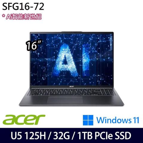 【南紡購物中心】 OLED 二年保SSD效能Acer Swift Go SFG16-72-57WR 灰 16吋效能筆電