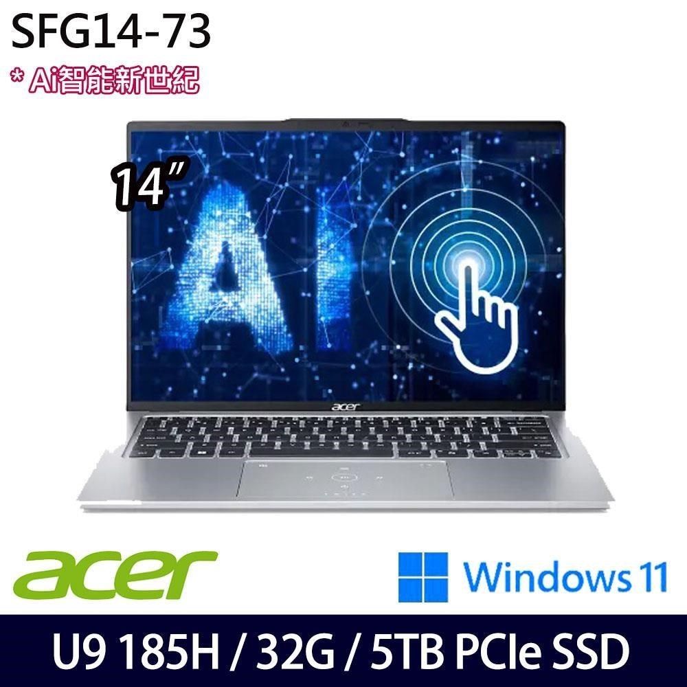 ACER 宏碁 ACER Swift Go SFG14-73-95N0銀14吋效能筆電