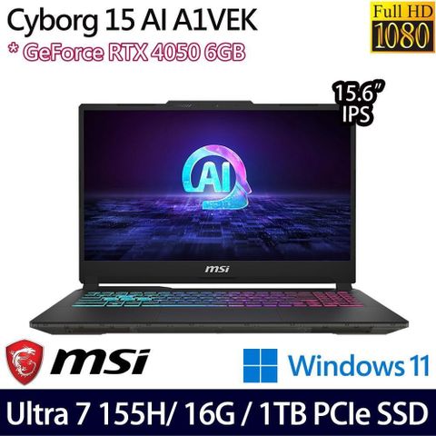 MSI 微星 RTX4050獨顯 Cyborg 15 AI A1VEK-015TW 15.6吋電競筆電