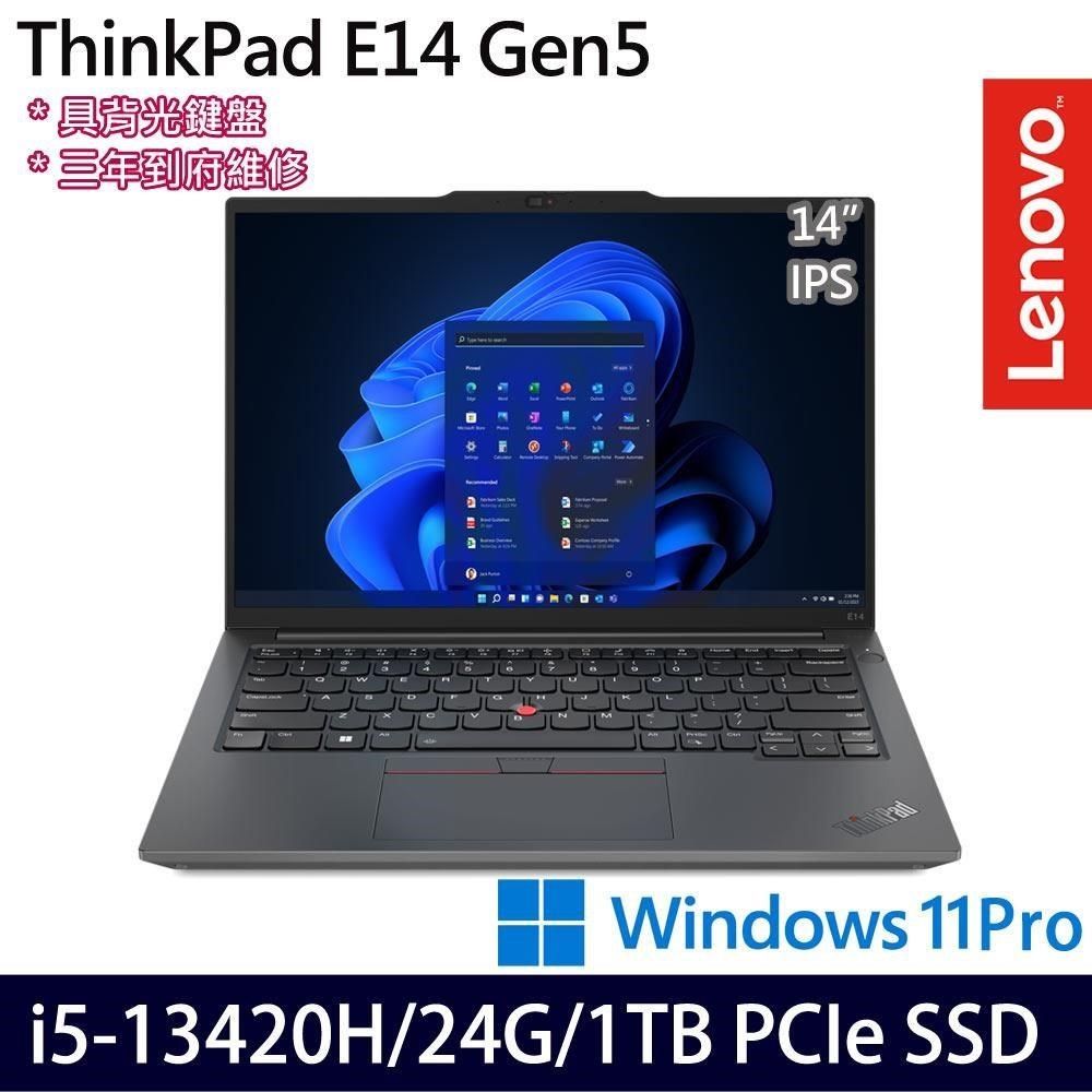 LENOVO 聯想  ThinkPad E14 14吋商務筆電