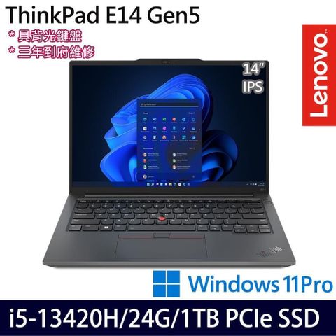 LENOVO 聯想 ThinkPad E14 14吋商務筆電