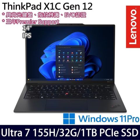 LENOVO 聯想 三年保固到府維修 ThinkPad X1 Carbon Gen 12 14吋商務筆電